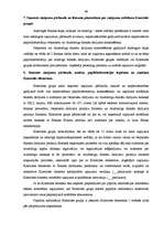 Referāts 'Noziedzīgā ceļā iegūtu līdzekļu legalizēšana un tās novēršana Latvijā', 69.