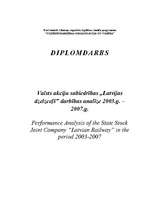 Diplomdarbs 'Valsts akciju sabiedrības "Latvijas dzelzceļš" darbības analīze 2003.–2007.gadā', 1.