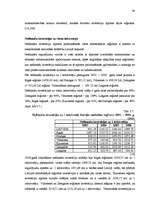 Referāts 'Latvijas statistisko reģionu analīze un attīstība', 44.