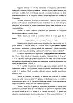 Diplomdarbs 'Darbinieku apmierinātības ar atalgojumu un lojalitātes pret organizāciju saistīb', 71.
