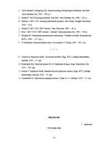 Diplomdarbs 'Maršrutēšanas protokolu RIP un OSPF salīdzinājums', 76.