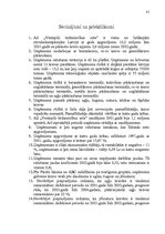 Diplomdarbs 'AS "Ventspils tirdzniecības osta" darbības pilnveidošana', 81.