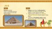 Prezentācija 'Ēģiptes piramīdas', 5.