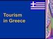 Prezentācija 'Tourism in Greece', 1.