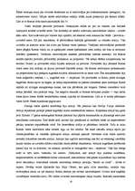 Konspekts 'Senās Romas un Grieķijas vēsture un likumdošana', 19.