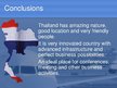 Prezentācija 'Business Trip to Thailand', 13.
