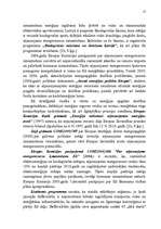 Diplomdarbs 'Enerģētikas nozares ietekme uz Latvijas tautsaimniecību un tās perspektīva', 13.lpp.