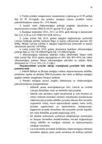 Diplomdarbs 'Enerģētikas nozares ietekme uz Latvijas tautsaimniecību un tās perspektīva', 46.lpp.