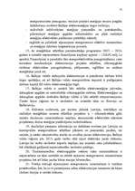 Diplomdarbs 'Enerģētikas nozares ietekme uz Latvijas tautsaimniecību un tās perspektīva', 73.lpp.