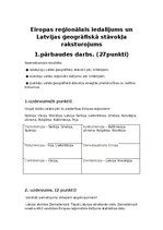 Konspekts 'Eiropas reģionālais iedalījums un Latvijas ģeogrāfiskā stāvokļa raksturojums', 1.