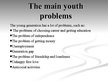 Prezentācija 'Youth Problems', 2.