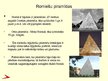 Prezentācija 'Piramīdas', 13.