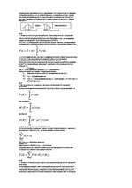 Konspekts 'Oтветы на экзамен по статистике', 18.