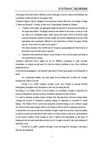 Eseja 'Main Constituents of Earth's Atmosphere and Their Importance for Life on Earth', 2.