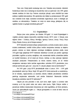 Referāts 'Dānijas ģeopolitika', 11.