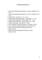 Referāts 'Inflācija un naudas izlietojuma īpatnības jauniešu vecumposmā', 26.