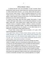 Referāts 'Vispārējā valsts zinātne', 4.