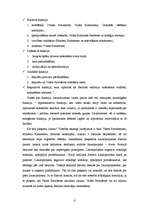 Konspekts 'Valsts pārvaldes loma un vieta', 4.