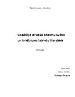 Referāts 'Vispārējie latviešu Dziesmu un Deju svētki', 1.