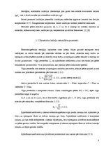 Diplomdarbs '5. un 6.kategorijas kabeļu parametru salīdzinājums', 9.