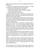 Diplomdarbs 'A/s "X" bankas kredītpolitika ekonomikas mainīgajos apstākļos', 54.
