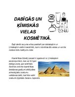 Konspekts 'Dabiskās un ķīmiskās vielas kosmētikā', 1.