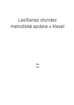 Konspekts 'Lasīšanas stundas konspekts 4.klasei', 1.