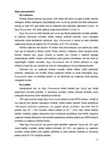 Referāts 'Piens un tā nozīme mūsdienās', 19.