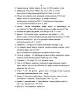 Diplomdarbs 'Sociālās attīstības prioritātes Saldus pilsētā', 58.