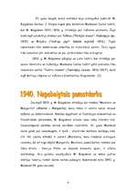 Referāts 'Mihails Bulgakovs - biogrāfija un literārā daiļrade', 4.