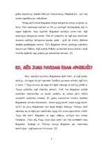 Referāts 'Mihails Bulgakovs - biogrāfija un literārā daiļrade', 8.