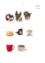 Referāts 'Runas prasmju sekmēšana jaunākajā pirmsskolas vecumposmā', 35.