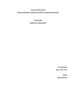 Biznesa plāns 'Uzņēmums "Feelings kafe"', 1.