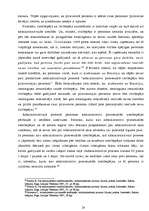 Referāts 'Administratīvais process pirmās instances tiesā', 28.