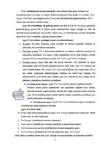 Eseja 'Preces dzīves cikls - pārnēsājamais mūzikas atskaņotājs', 2.