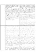 Konspekts 'Fjodora Dostojevska romāna "Noziegums un sods" analīze', 13.