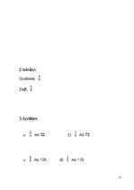 Prakses atskaite 'Aktīvā mācību un audzināšanas prakse sākumskolā', 31.