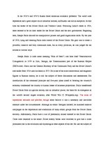 Referāts 'Joseph Stalin: Man or Monster', 2.