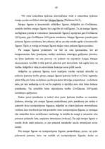 Diplomdarbs 'Nekustamā īpašuma pārdošanas tiesiskie aspekti', 48.