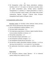 Diplomdarbs 'Nekustamā īpašuma pārdošanas tiesiskie aspekti', 69.