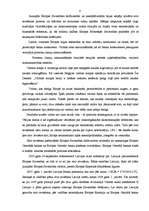 Referāts 'Eiro ieviešana Latvijā', 4.