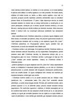 Prakses atskaite 'Ievadprakse tiesā', 10.