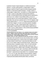 Prakses atskaite 'Ievadprakse tiesā', 19.