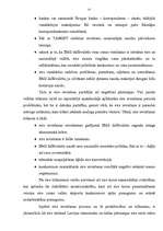 Referāts 'Eiropas vienotās valūtas ieviešana', 23.