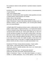 Konspekts 'Noziedzīgie nodarījumi', 5.