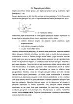 Referāts 'Pretinflācijas politika', 7.