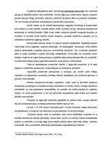 Referāts 'Pasaules globalizācijas tendences un noziedzība', 7.