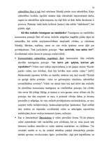 Referāts 'Marksisma teorija', 12.