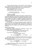 Referāts 'Pakalpojumu plānošana uzņēmumā', 19.