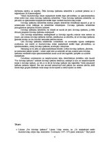 Konspekts 'Dzīvokļa īpašums', 4.